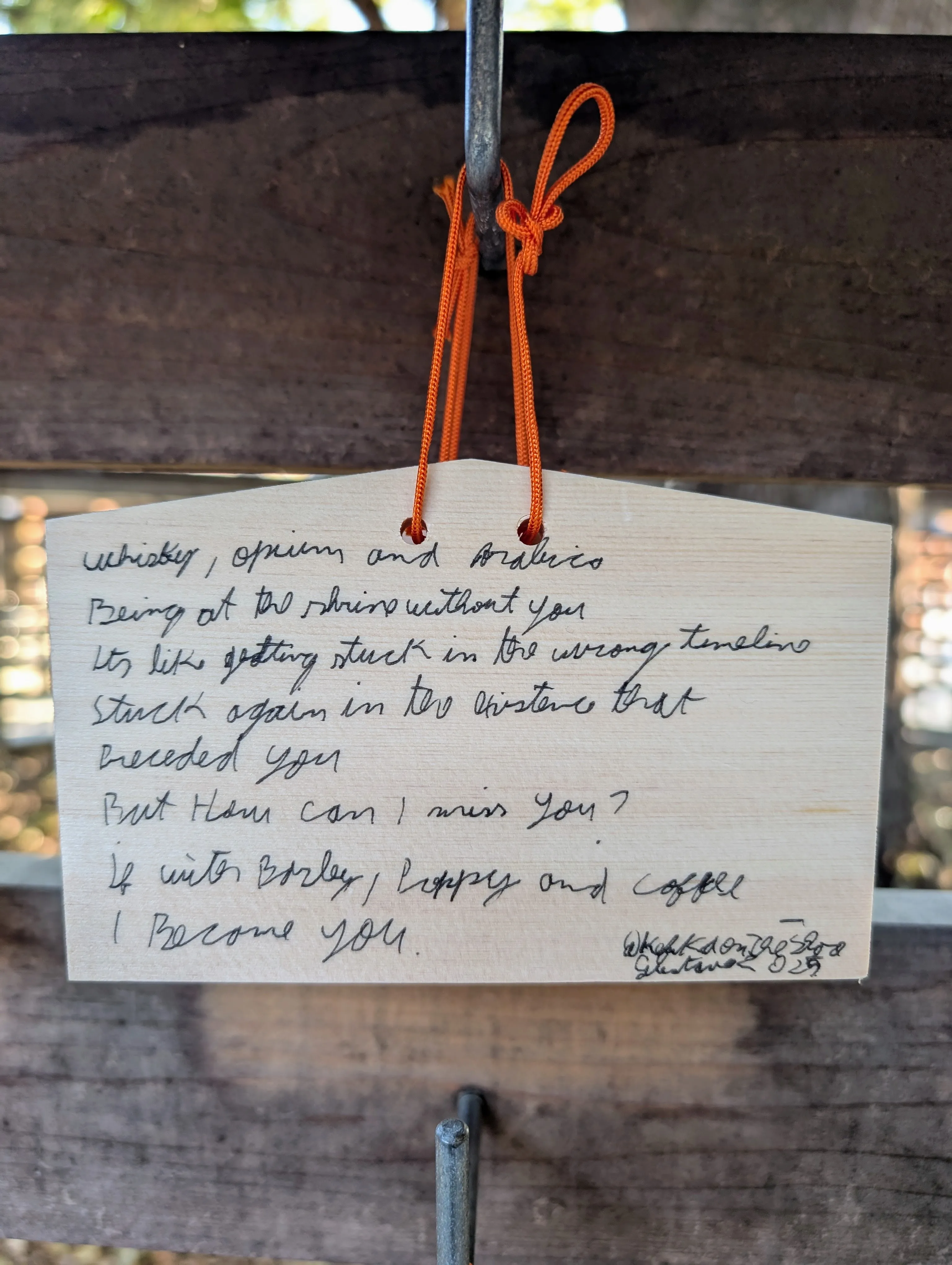 Ema poem