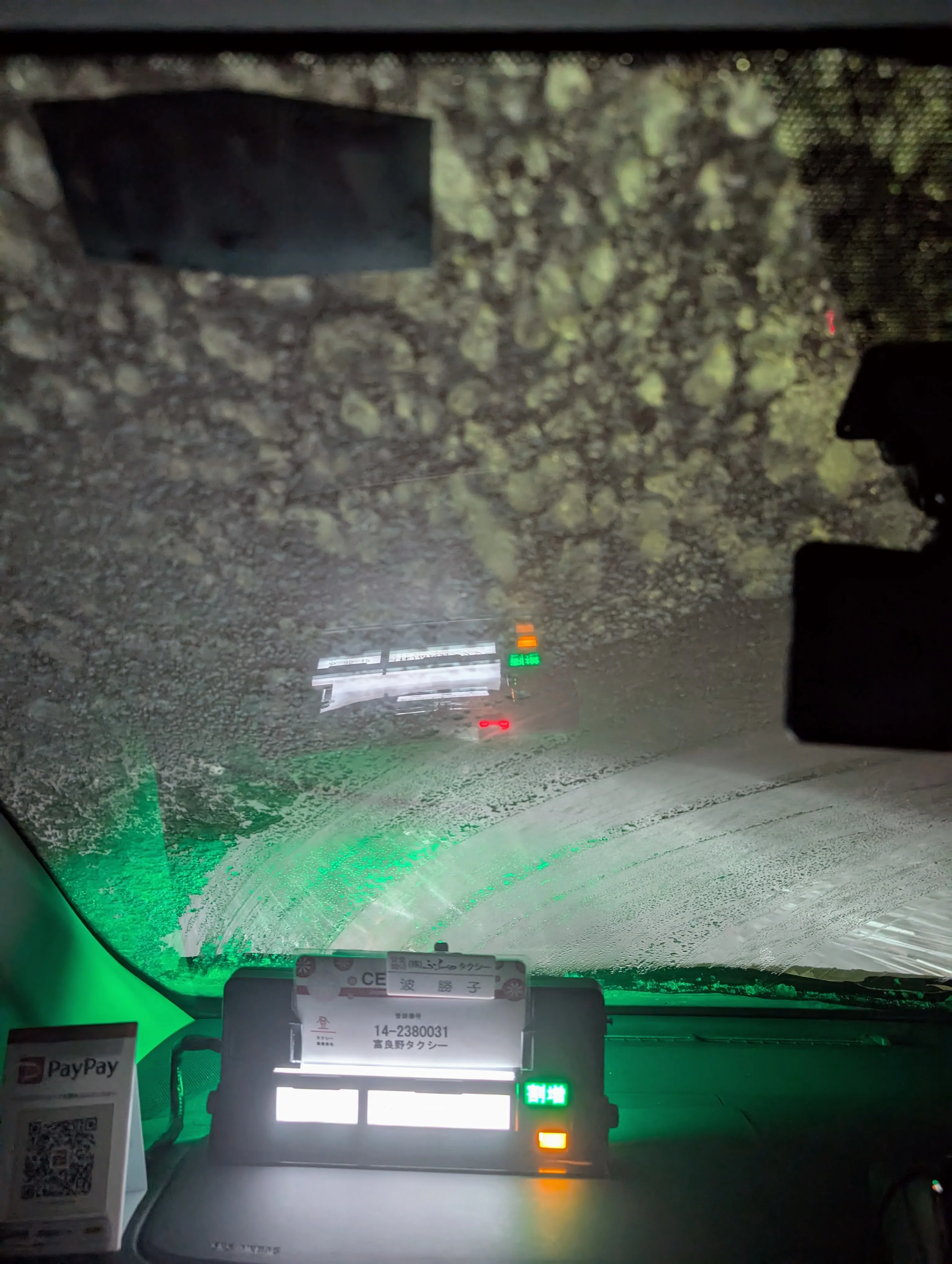 The window of our taxi