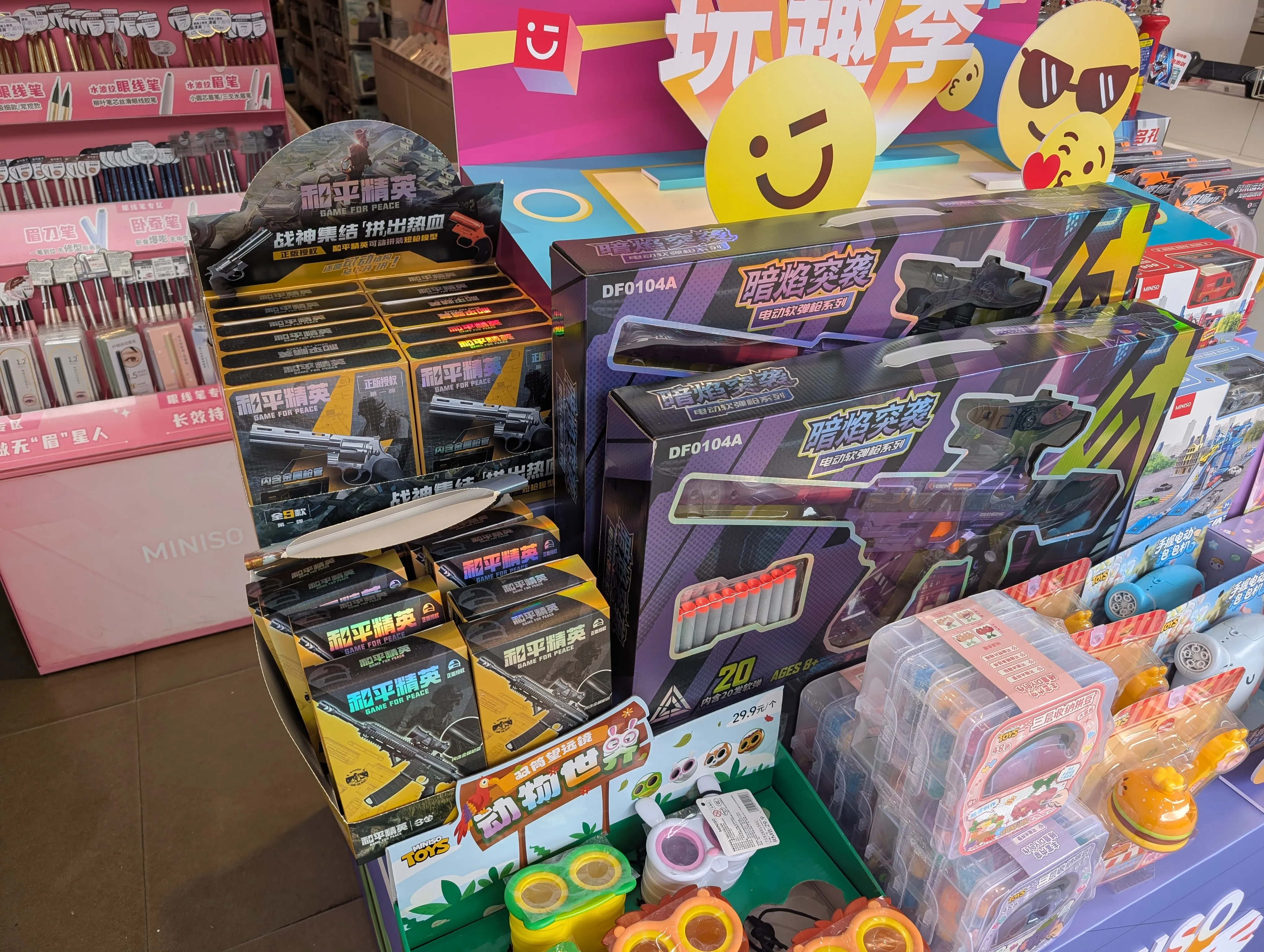 Store selling toy guns