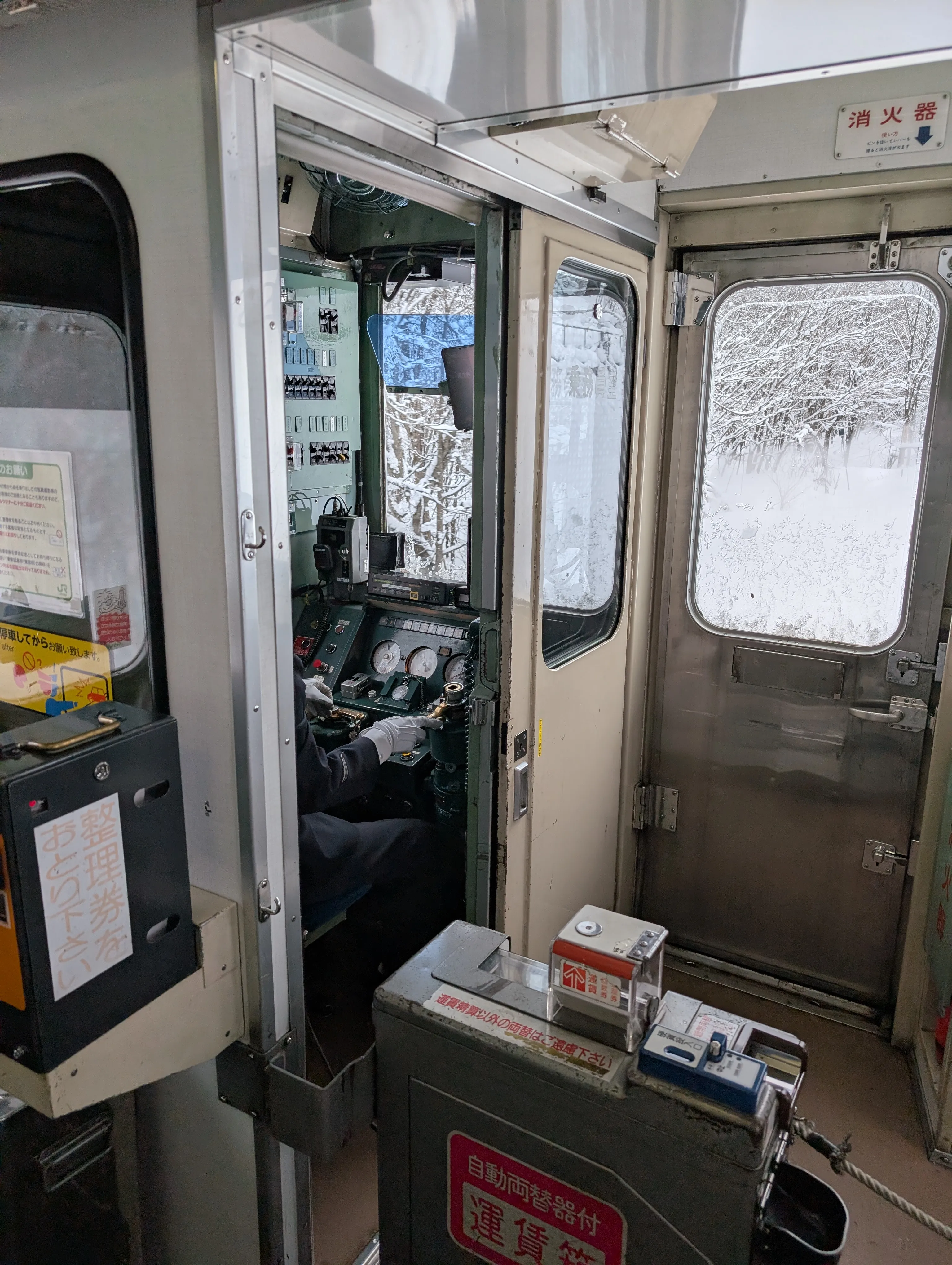 "Train conductor"